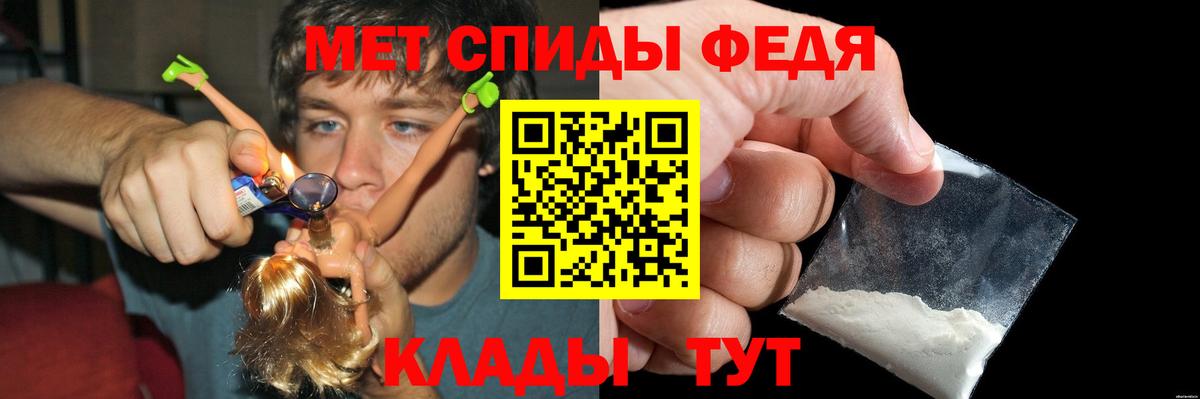Amphetamine Розовый Урай