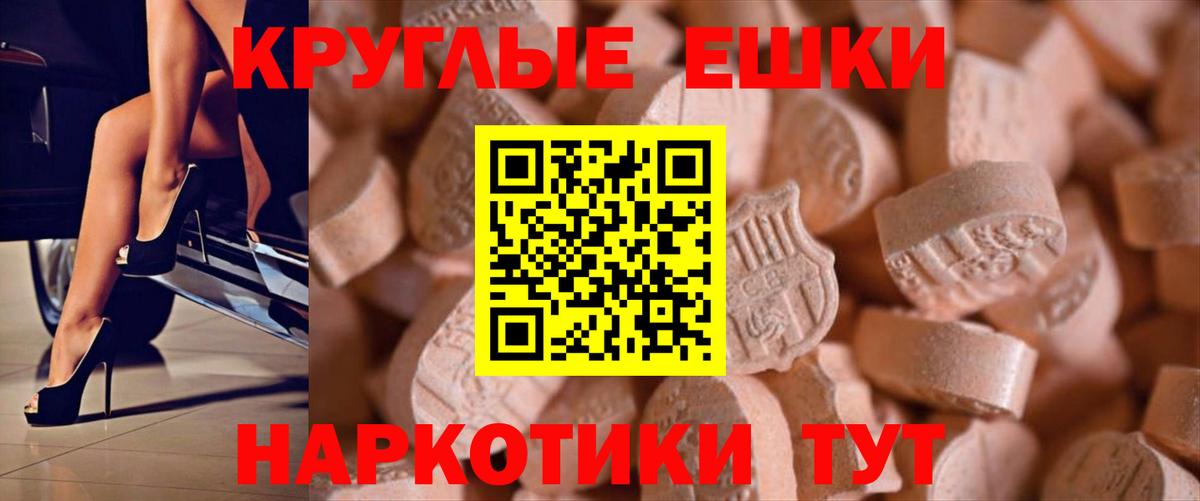 Экстази бентли Урай
