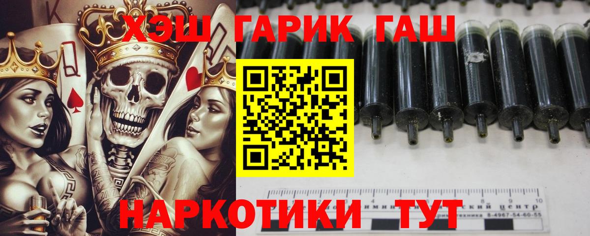 Гашиш AMNESIA HAZE  Вход с VPN  Гашиш Ice-O-Lator  Урай 
