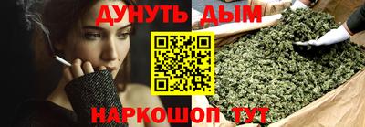 соль ск Пушкино