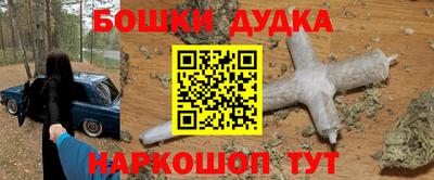 соль ск Пушкино