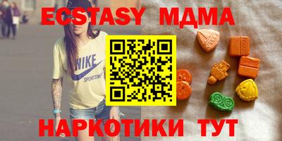 соль ск Пушкино