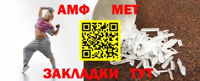 соль ск Пушкино