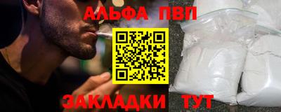 соль ск Пушкино