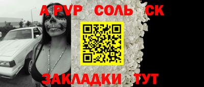 не бодяженный Пугачёв