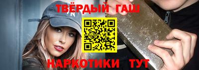соль ск Пушкино