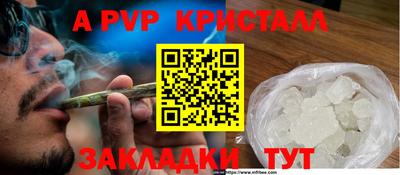 соль ск Пушкино