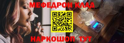 соль ск Пушкино