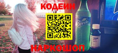 соль ск Пушкино