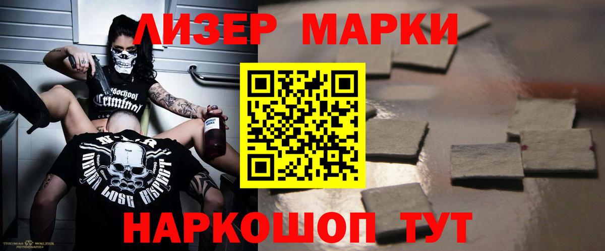 Урай  LSD-25 экстази кислота  LSD-25 экстази кислота  mega маркетплейс  Вход с VPN 