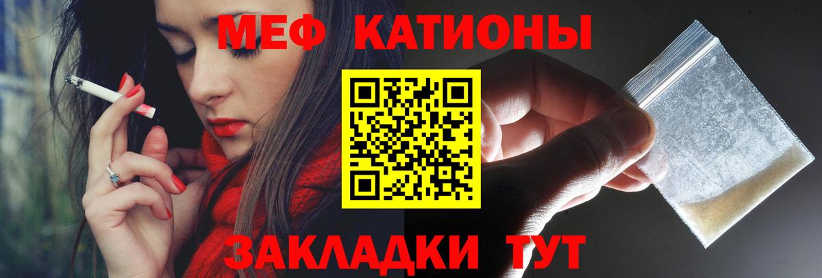 Мефедрон мука Урай