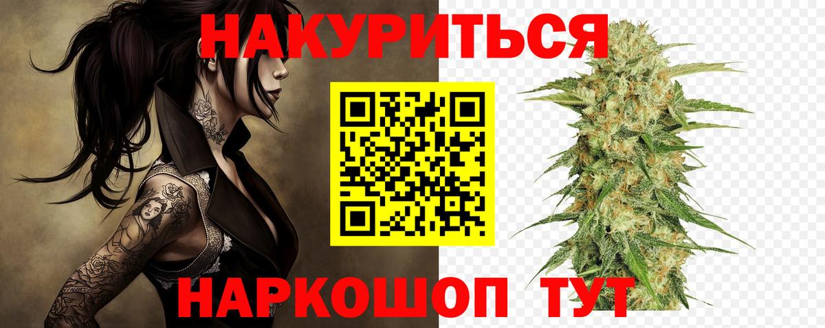 Шишки марихуана сатива Урай