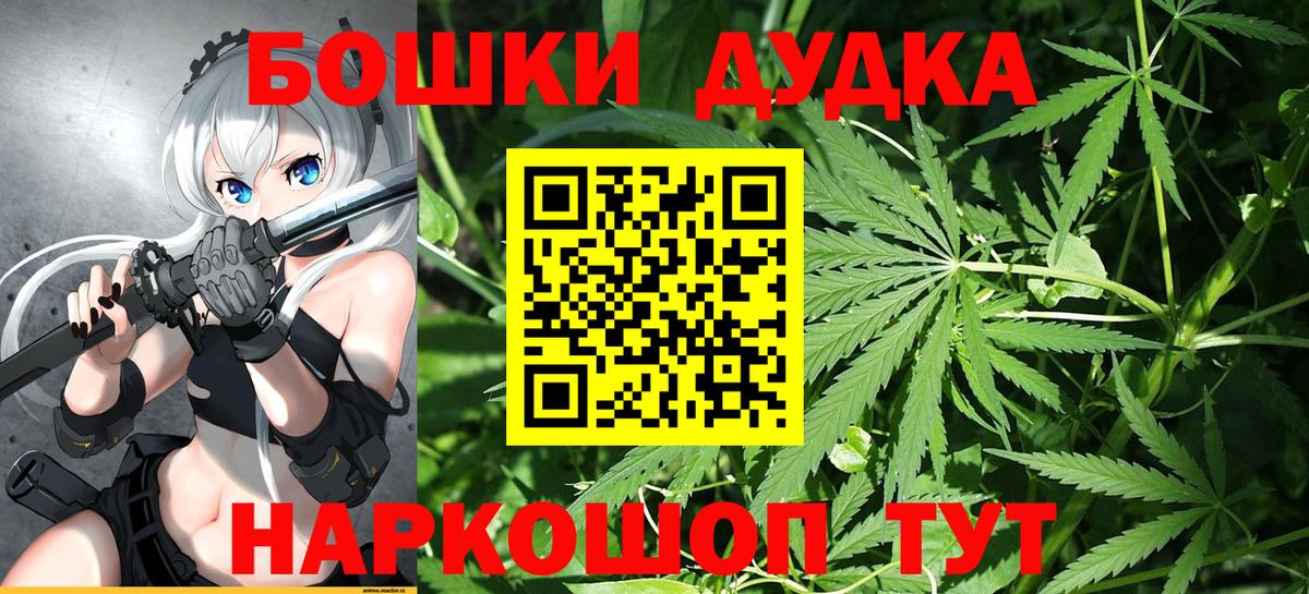 Марихуана AK-47  Каннабис планчик  Шишки марихуана тримм  Вход с VPN  Урай 